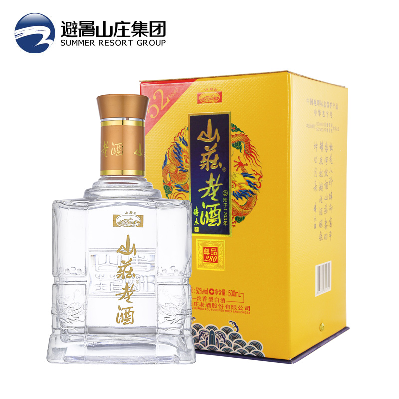 九游会·J9-官方网老酒-尊品52&deg; 