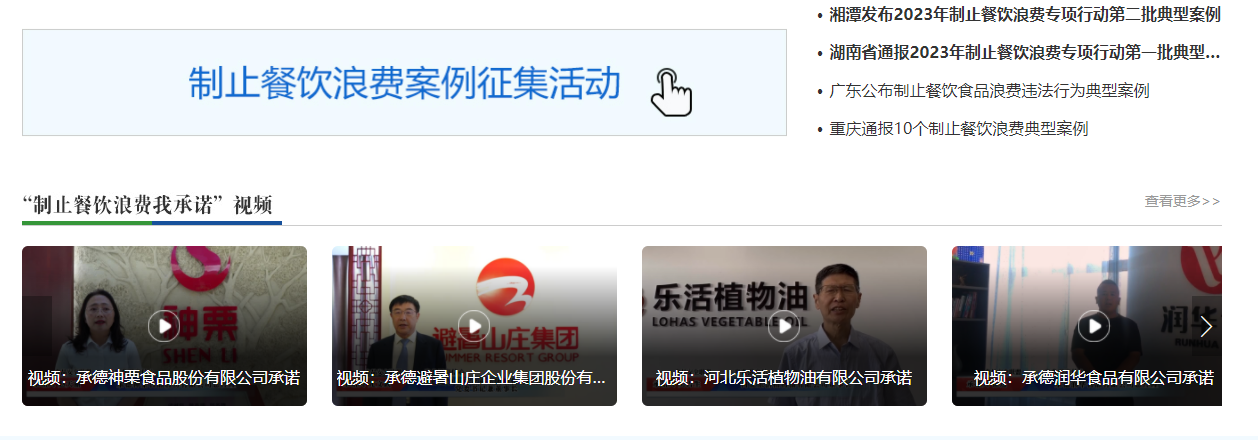 微信图片_20230712120945.png undefined